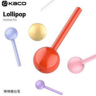 KACO文具Lollipop棒棒糖台笔学生办公文不倒翁签字笔趣味中性笔