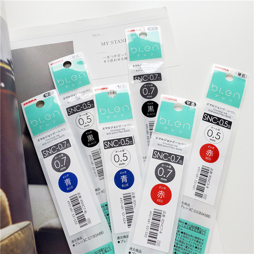 日本斑马三色圆珠笔替芯SNC-0.5/SNC-0.7多色笔BLEN专用中油笔芯