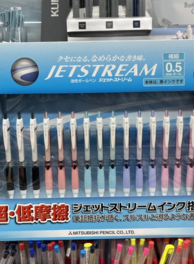 礼盒装日本uni三菱JETSTREAM顺滑中油笔SXN-150盒装黑色圆珠笔0.5