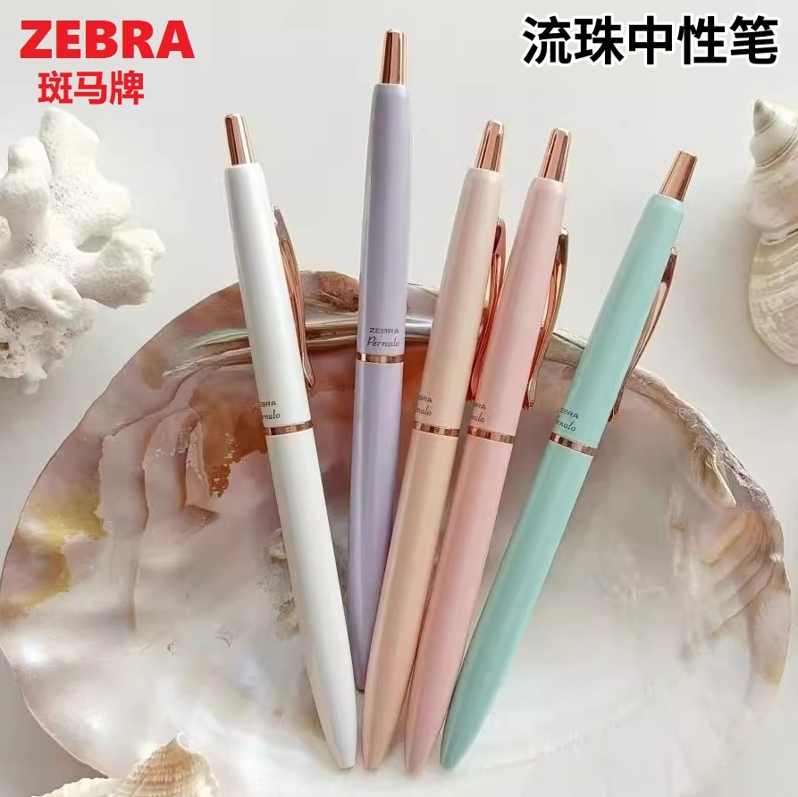 日本ZEBRA斑马CN-JJ30时尚金属烤漆笔杆黑色0.5流珠中性笔礼盒装