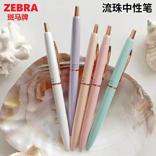日本ZEBRA斑马CN-JJ30时尚金属烤漆笔杆黑色0.5流珠中性笔礼盒装