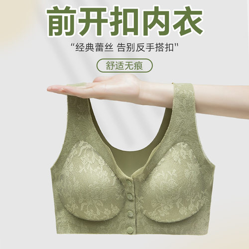 中老年内衣前扣式女无痕妈妈内衣