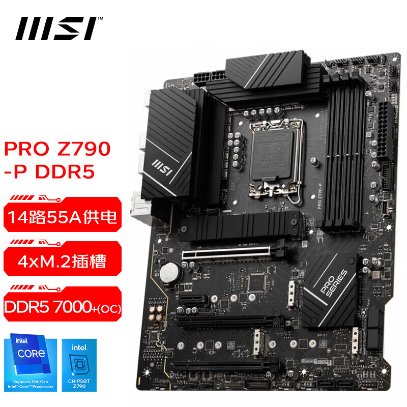 微星（MSI） MPG Z790-A P刀锋暗黑主板支持CPU14600KF/13900K