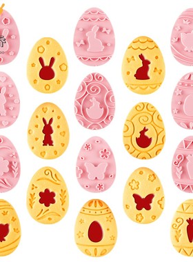 复活节彩蛋罐酱夹心饼干模具立体按压式工具水果切糖霜橡皮泥模具