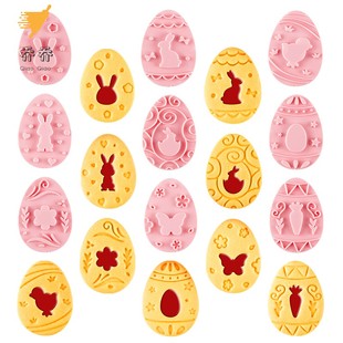 复活节彩蛋罐酱夹心饼干模具立体按压式工具水果切糖霜橡皮泥模具