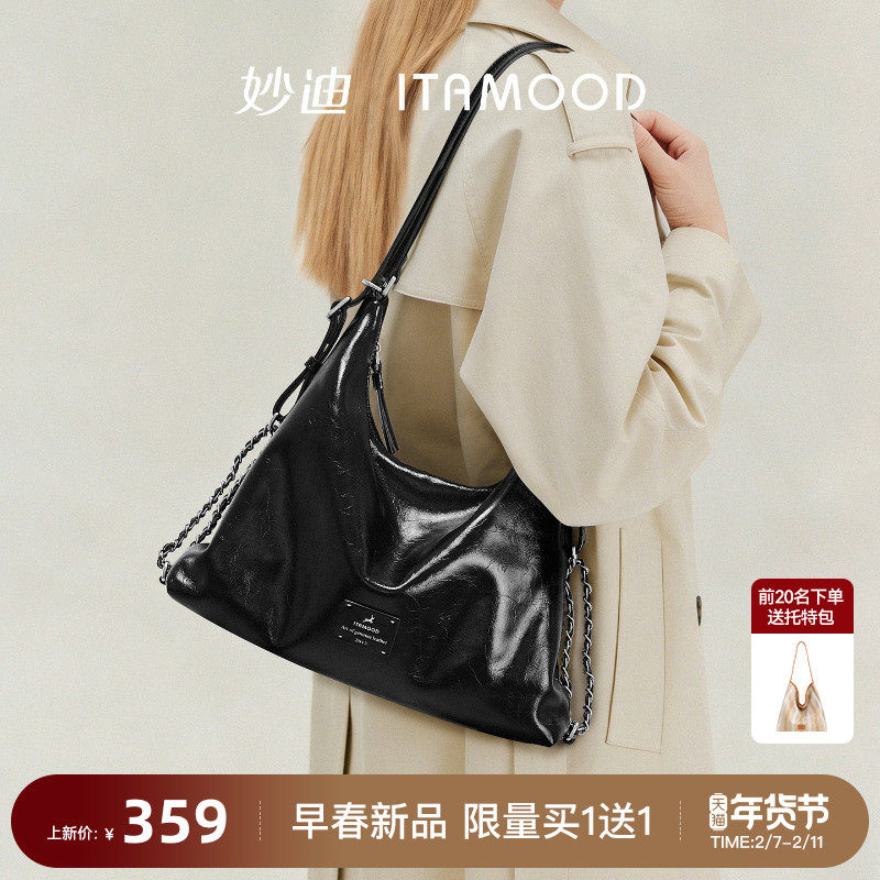 「2/7新品」妙迪真皮腋下包多功能单双肩大容量牛皮女包通勤背包