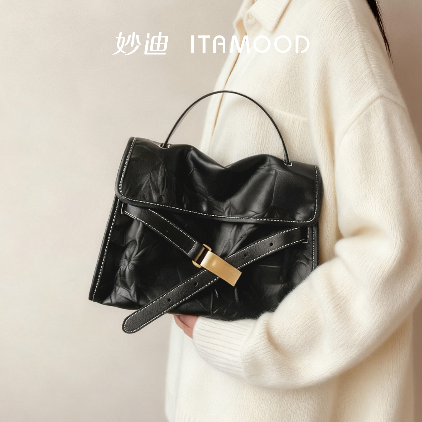 【礼物】妙迪抓花真皮凯莉包