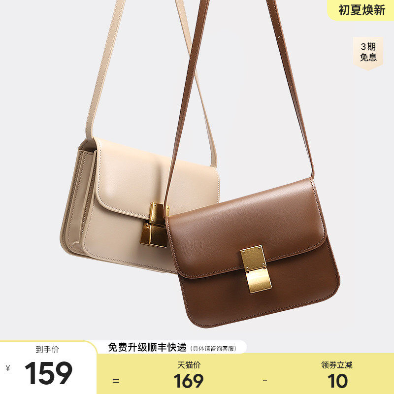 Miao Di itamood Leather bean bag 2021 new pattern senior Texture Square bag cowhide One shoulder Messenger Bagin the Leather/Lady bags/Men's bag, 女士包袋新, 小方包 category - from Buy2taobao.com to provide professional Taobao agent buy service