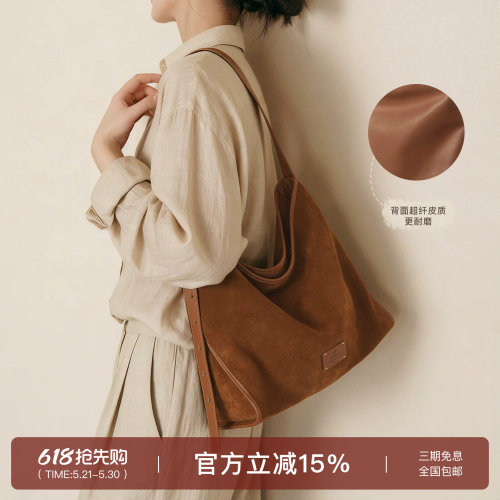 妙迪琥珀风麂皮绒hobo托特包