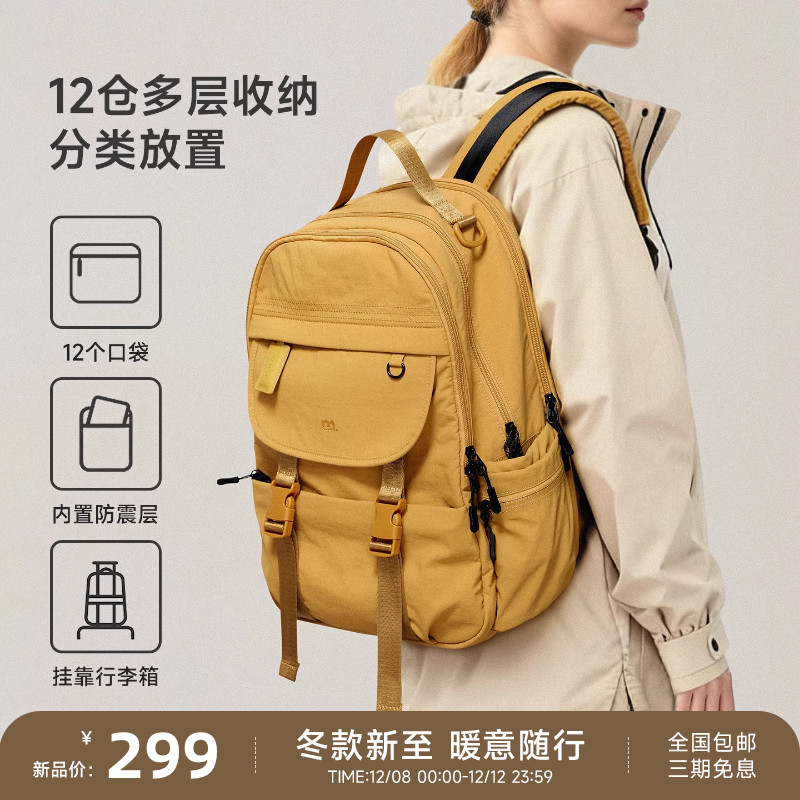 妙迪，注重细节与品质的初心