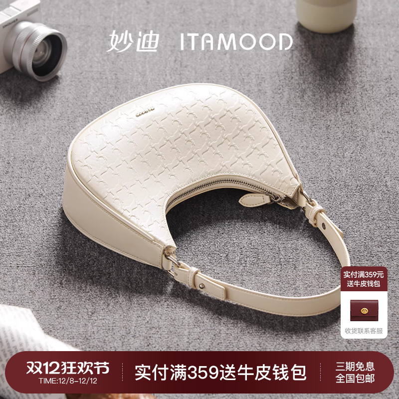 妙迪千鹿纹法式半月腋下包