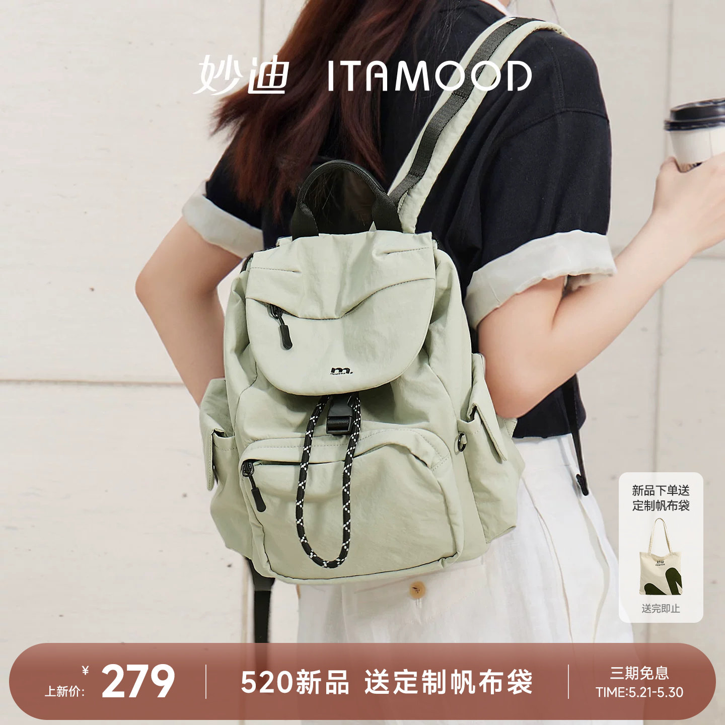 5/20新品」妙迪旅游轻便小背包2026新款女士高颜值户外防水双肩包