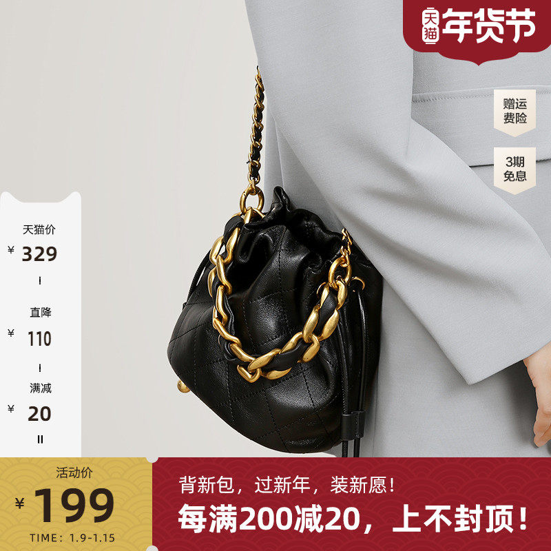 mood妙迪2021秋冬新款羊皮链条水桶包小香风真皮单肩斜挎小包包女