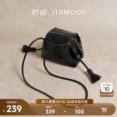 【礼物】妙迪头层牛皮斜挎小黑包