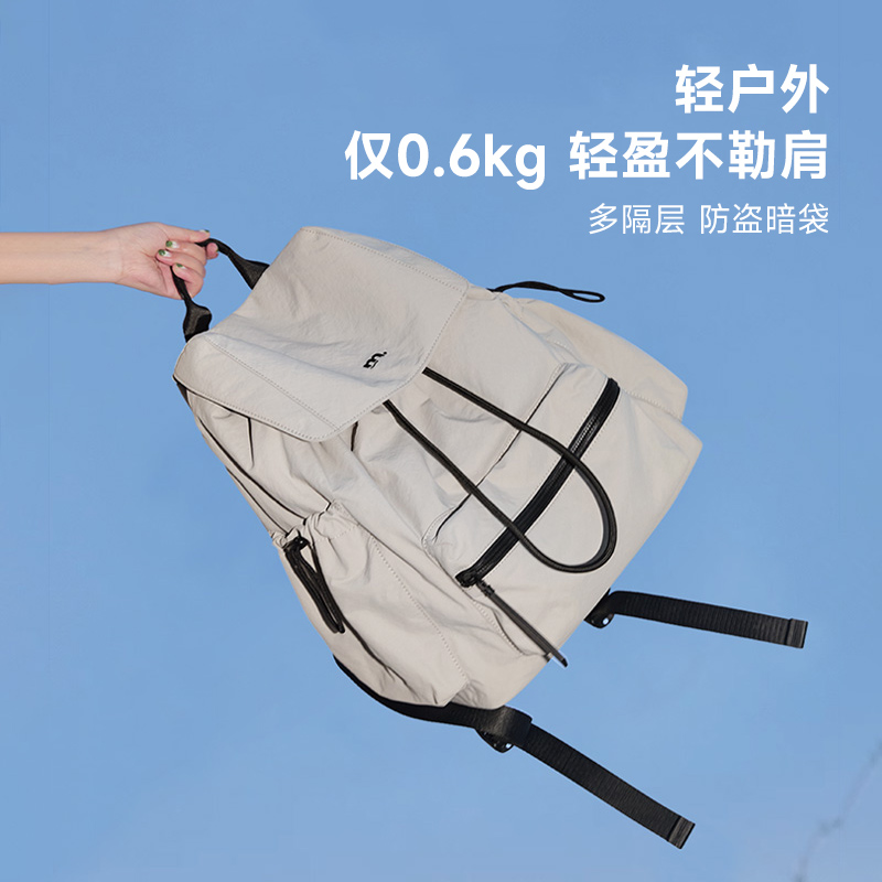 妙迪轻便大容量户外旅行防盗背包