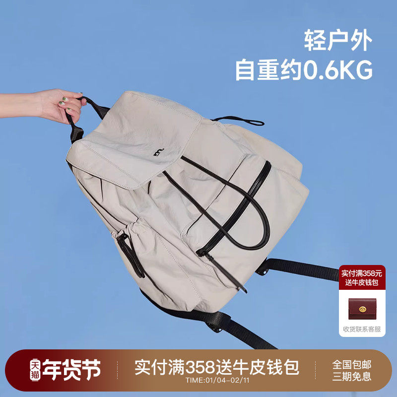 妙迪超轻大容量双肩包女士新款防盗户外尼龙旅游休闲出差通勤背包