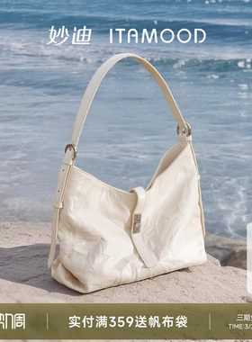 妙迪真皮hobo腋下包新款头层牛皮通勤大容量托特包白色单肩斜挎包