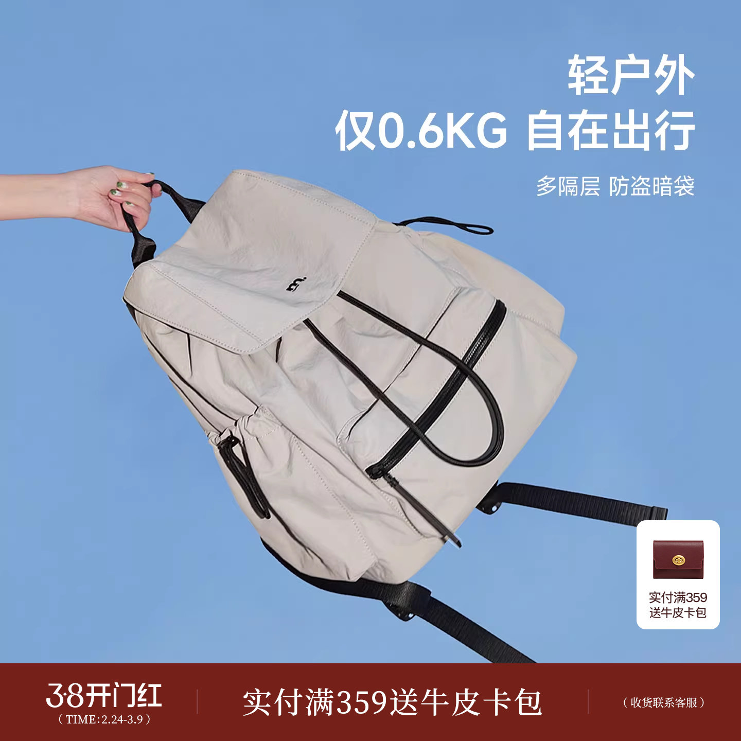 妙迪超轻大容量双肩包女士新款防盗户外尼龙旅游休闲出差通勤背包