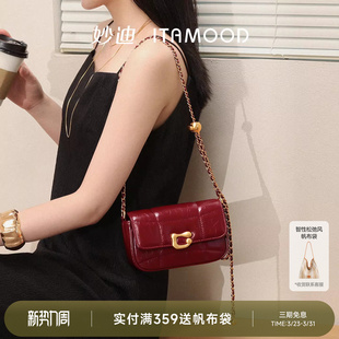 妙迪红色包包链条斜挎包轻奢小众高级感精致通勤牛皮单肩腋下包女