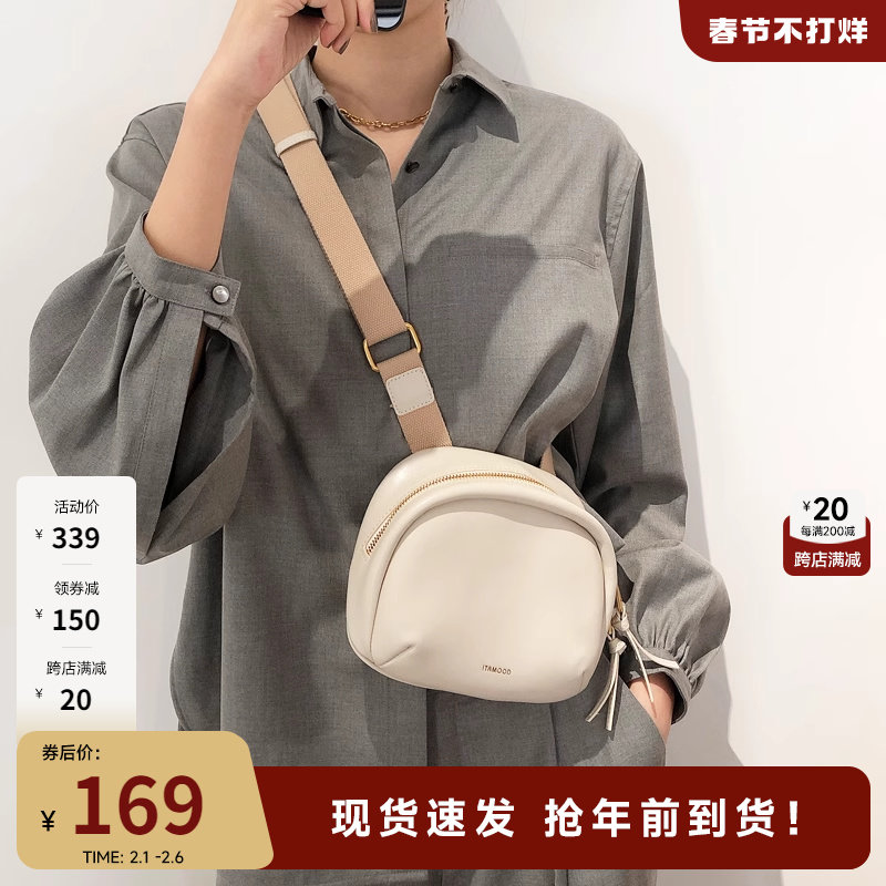 妙迪2023新款高级感小众真皮贝壳包休闲宽肩带运动单肩斜挎包包女