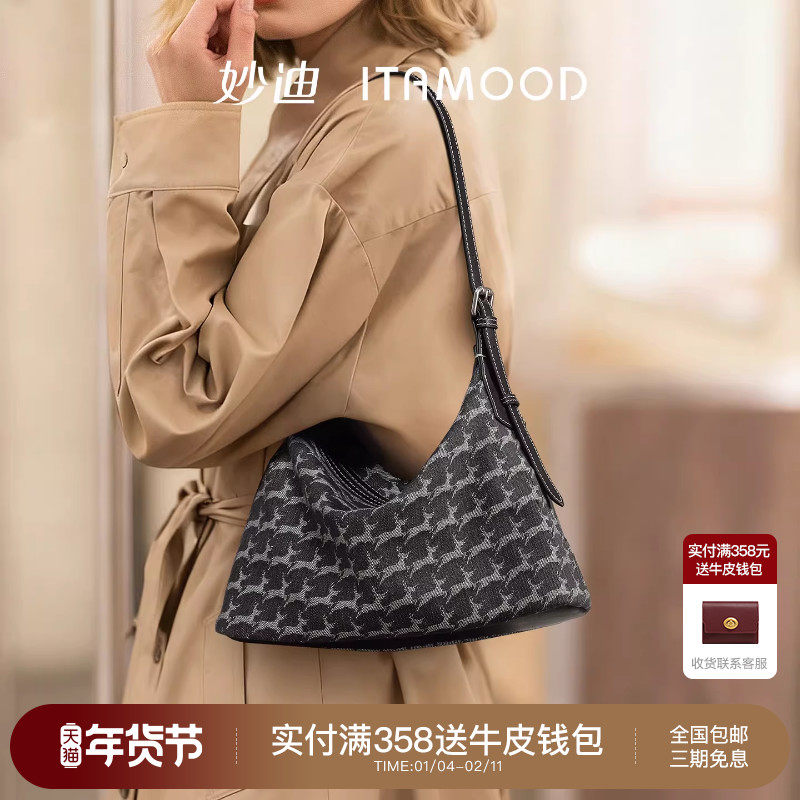 妙迪hobo腋下包春新款复古小众丹宁牛仔包通勤单肩大容量斜挎包女,箱包皮具/热销女包/男包,腋下包,淘宝优惠券,粉丝福利购,淘宝优惠卷