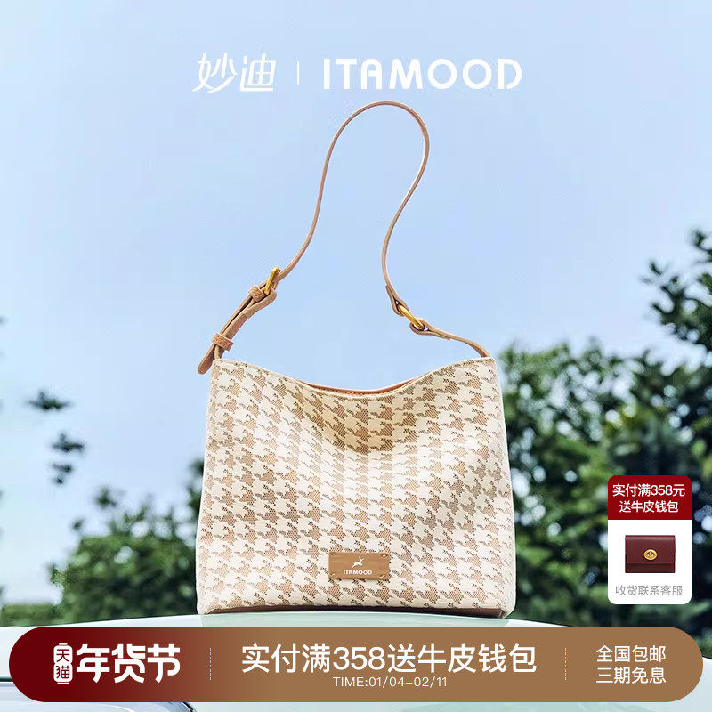 妙迪蕾丝腋下水桶包新款手拎包时尚单肩包斜挎包包女,箱包皮具/热销女包/男包,腋下包,淘宝优惠券,粉丝福利购,淘宝优惠卷