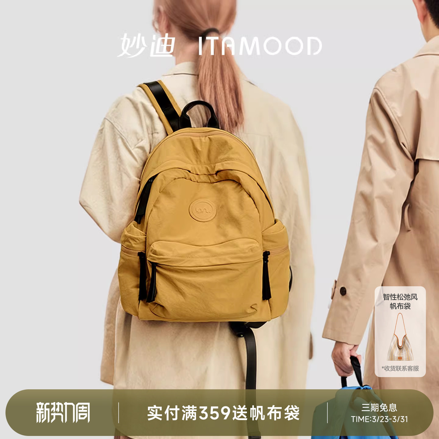 妙迪双肩包女旅游轻便新款大容量户外休闲出差防盗通勤电脑背包男