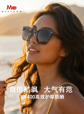 谜秀偏光防UVA驾驶女士太阳镜