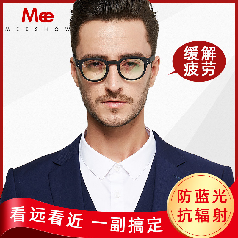 MEESHOW多焦点老花镜男女复古高清时尚智能调节防蓝光1513