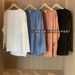 柜上500 T恤女26春H031720 lu家软糯Q弹宽松显瘦瑜伽上衣船领长袖