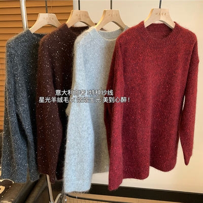 星光闪耀！南非马海毛亮片羊绒针织衫慵懒宽松套头长袖红毛衣女冬