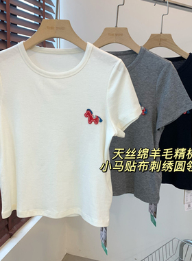 简约休闲 天丝绵羊毛立体毛线绣小马驹合身版圆领短袖T恤H031202