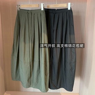 山系时髦工装花苞裙轻薄有型中长款松紧腰半身裙女26春夏