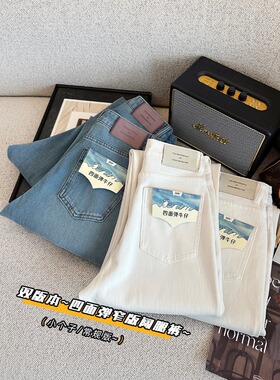 早春新宠!双版本四面弹牛仔直筒裤女莱赛尔显瘦窄版阔腿裤H031909
