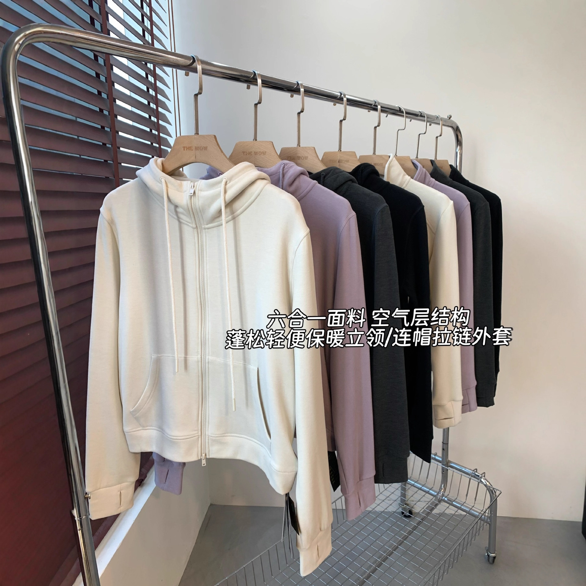 六合一面料 空气层结构蓬松轻便保暖舒适立领连帽拉链卫衣外套女