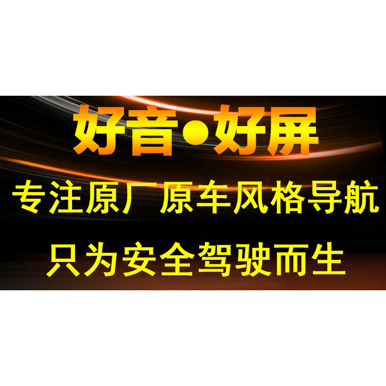 适用22-24款福特猛禽F250 F350 F550安卓车机智能中控carplay导航