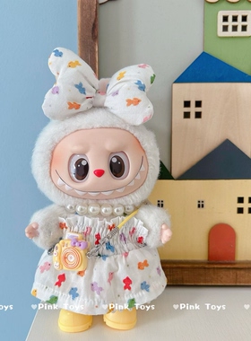 一二代拉布布马卡龙挂件娃衣labubu坐坐派对着替可乐系列吊带裙