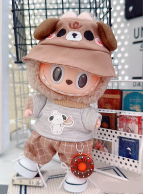 搪胶拉布布一代二代衣服坐坐派对系列labubu挂件着替休闲套装娃衣