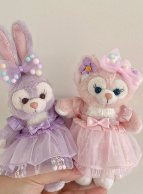 星黛露玲娜贝儿钥匙扣饼饼挂件着替装玩偶衣服连衣裙替换装娃衣女