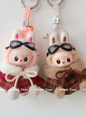 labubu4.0心底密码衣服毛绒斗篷泳镜套装Labubu四代拉布布娃衣