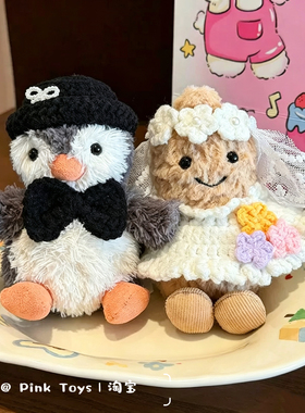 适用jellycat趣味花生好事娃衣15cm衣服结婚压床娃娃11cm企鹅玩偶