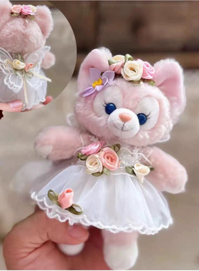 星黛露玲娜贝儿钥匙扣饼饼挂件着替装玩偶衣服连衣裙替换装娃衣女