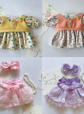 适用S号M号星黛露玩偶玲娜贝儿饼饼衣服连衣裙背带裙套装着替睡衣