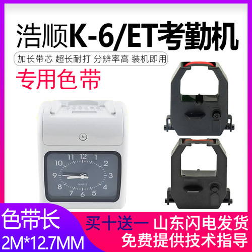 政企采购 黑度值高 高清打印 超大容量