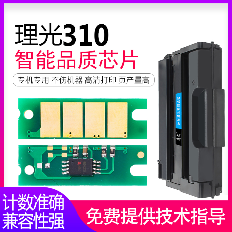 政企采购 黑度值高 高清打印 超大容量