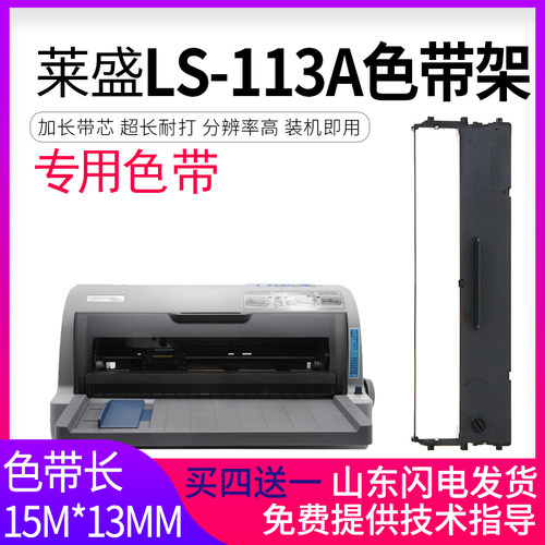 政企采购 黑度值高 高清打印 超大容量
