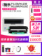 P115b墨粉盒P115w p118w m118 m115b 适用富士施乐DocuPrint