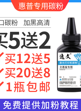 -【逸文原装碳粉】适用立思辰TD237碳粉GA7220n粉盒GA3220n保密复印打印机墨盒多功能一体机打印机墨粉盒硒鼓