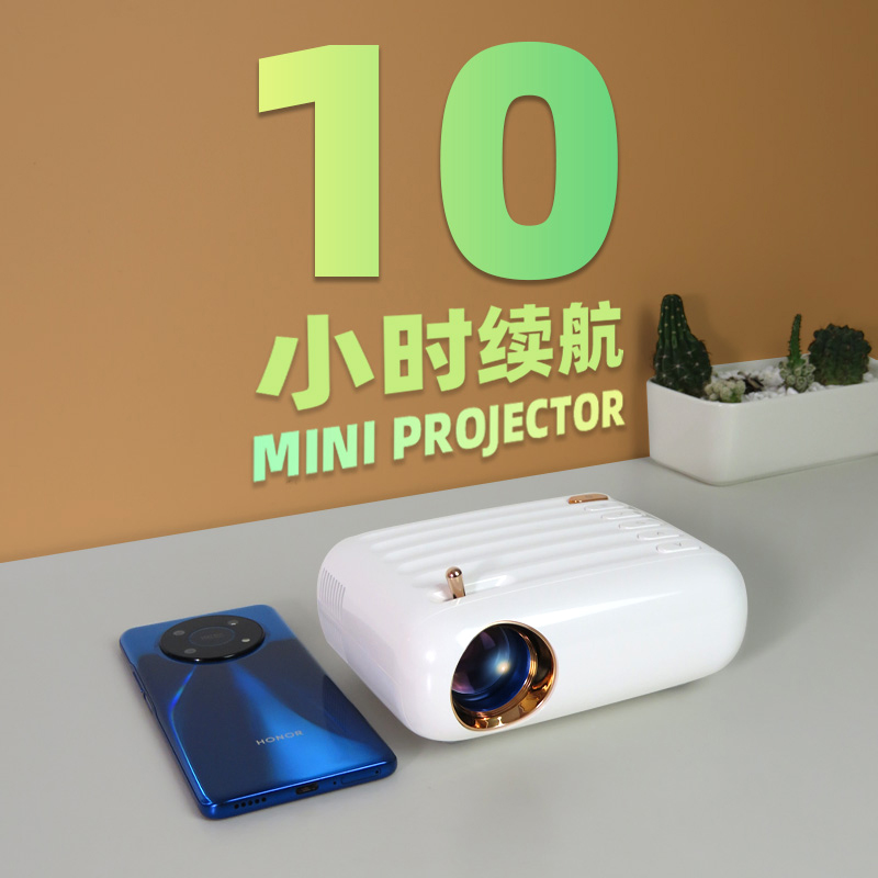 projector海外版投影仪国际版户外露营野营不插电充电宝供电嗨放派投影仪郑凯同款