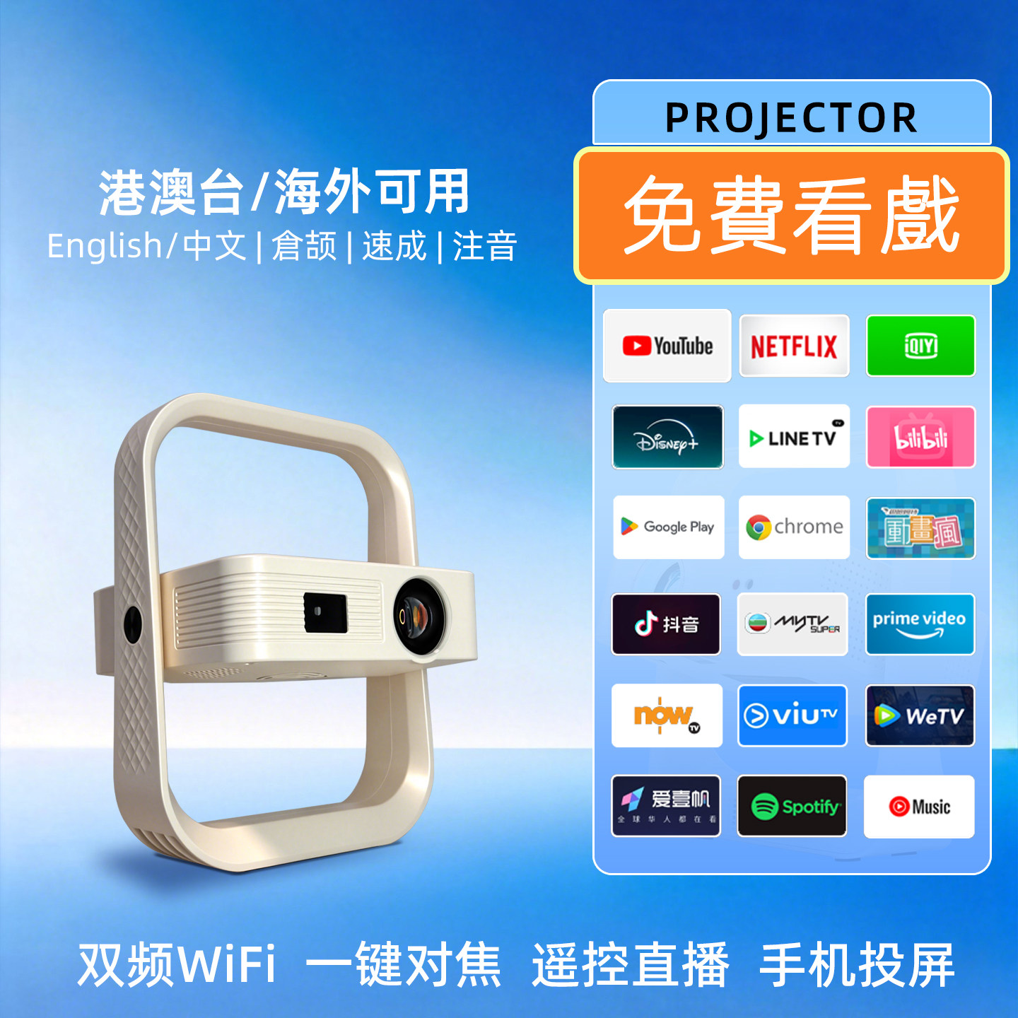天花板投影仪switch投影仪海外专用projector投影仪国际版家用卧室手机hdmi投影仪ps4/ps5投影仪海外可用港版